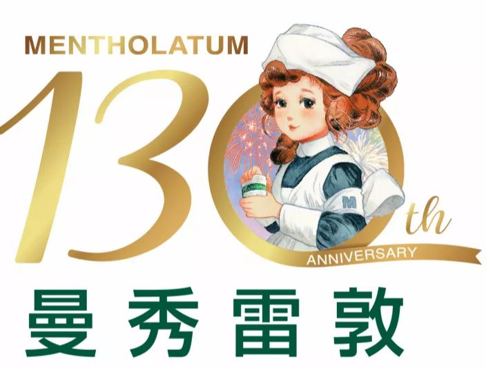 曼秀雷敦哪款不油腻,青春期润唇膏曼秀雷敦