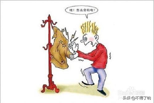 起静电怎么弄,经常触到静电