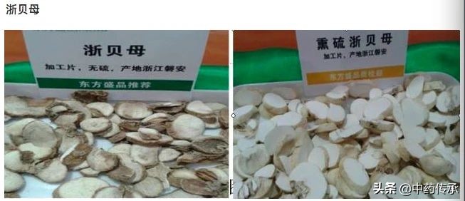 硫磺熏过的药能吃吗,硫磺熏过的吃了是什么反应