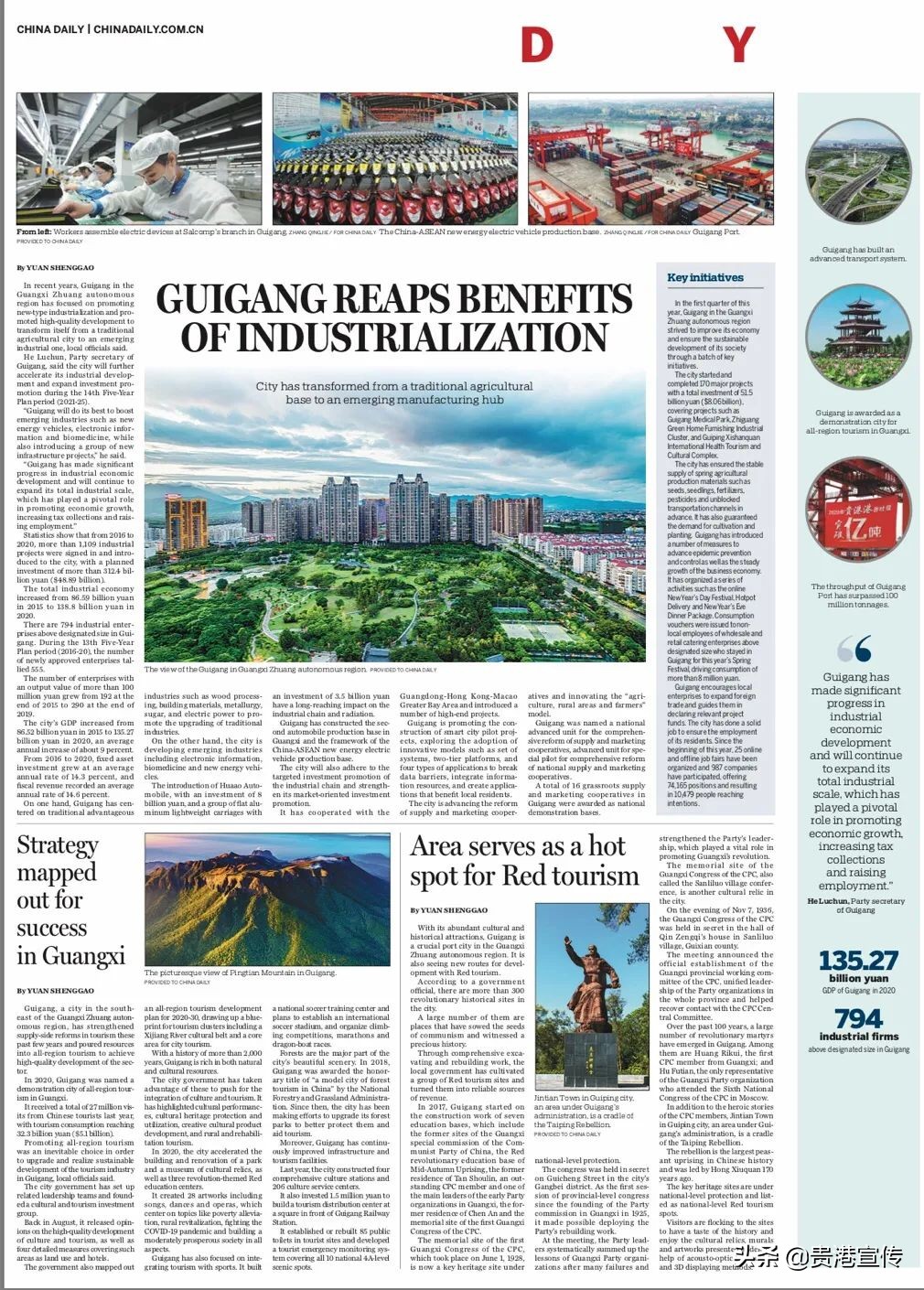 牛犇犇直播视频,牛犇直播人气