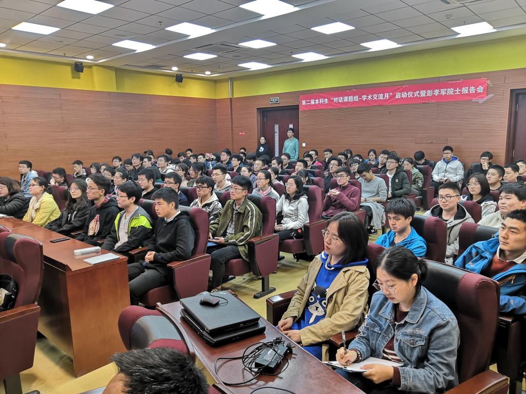 彭孝军院士最新视频,精细化工彭孝军课题组