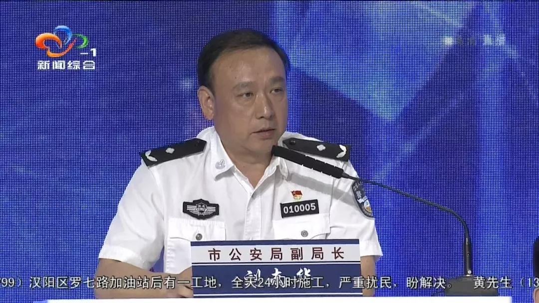 武汉电视问政最新,武汉电视问政2019评论员点评