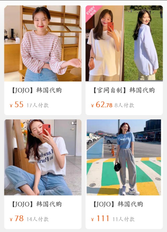 淘宝韩国代购店铺推荐,韩国服装代购店铺推荐