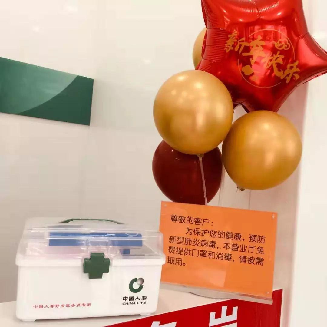 中国人寿保险员的一天,中国人寿保险柜员怎么样