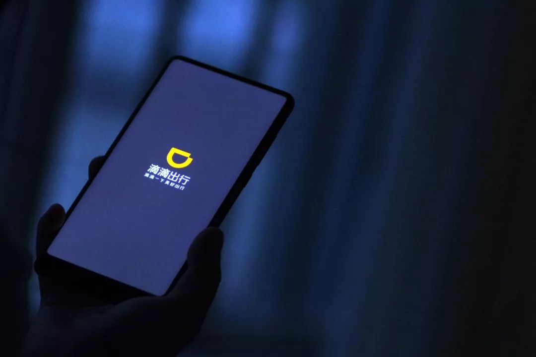 滴滴公司对司机抽成比例,滴滴抽成那么多为什么会亏损