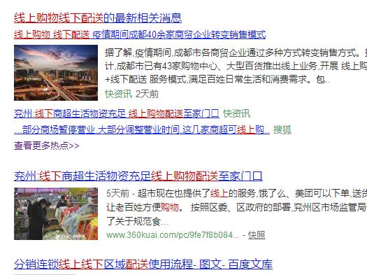 疫情影响下的就业现状与机遇,疫情后经济发展走势预测