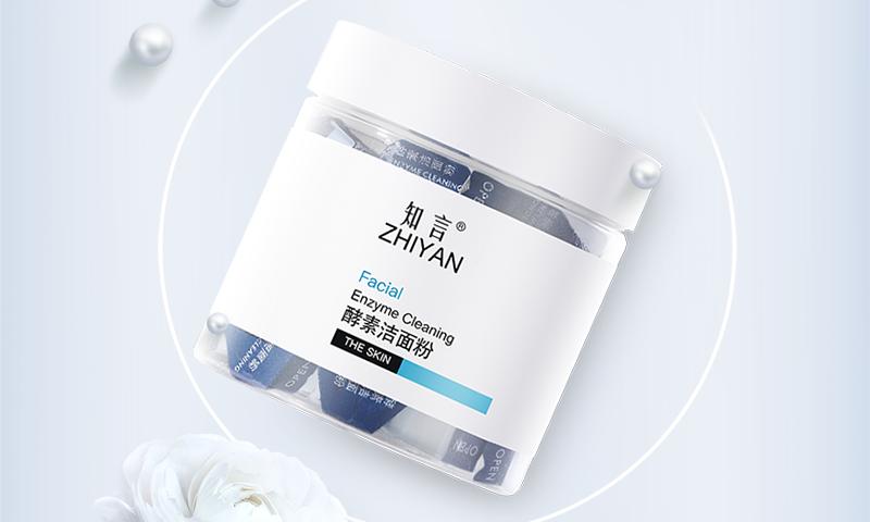 最新酵素洗脸,酵素洗脸的神奇功效