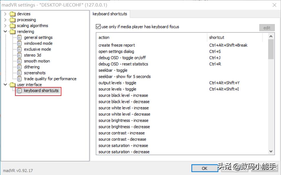 potplayer3d播放使用说明,potplayer如何设置按顺序播放