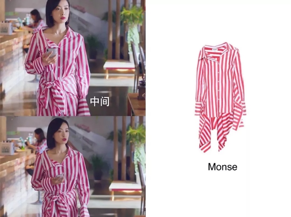 下一站是幸福宋茜贺繁星同款,下一站是幸福贺繁星有没有站出来