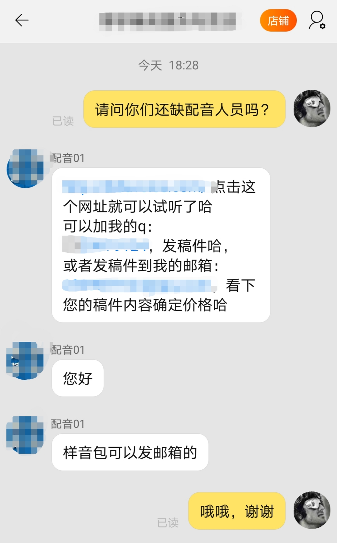 怎样利用业余时间赚钱的方法,如何利用业余时间赚到钱