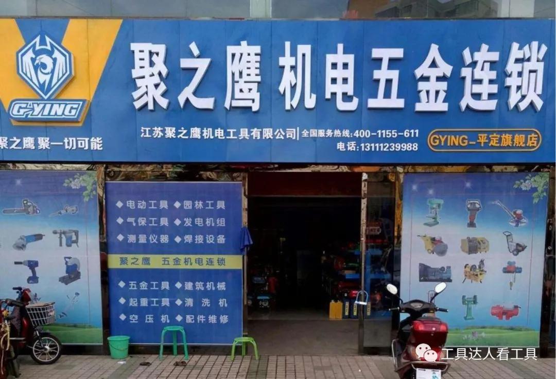 五金店能开连锁店吗,五金零售店前景怎么样