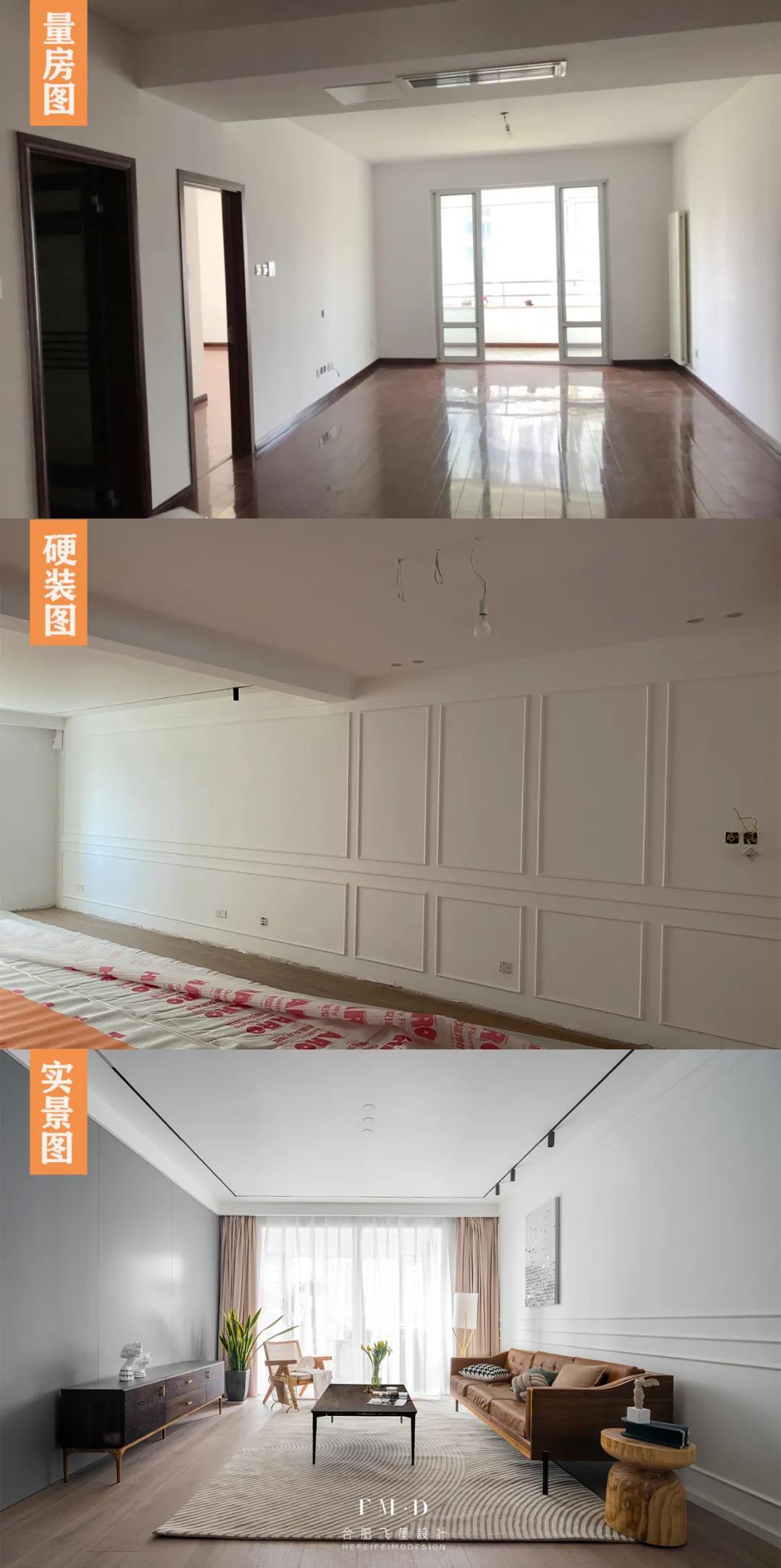 感谢13套案例给了参考，拿了房就要改造！这才是理想的精装房效果