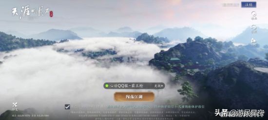 千人千面天涯明月刀手游,天涯明月刀手游评价