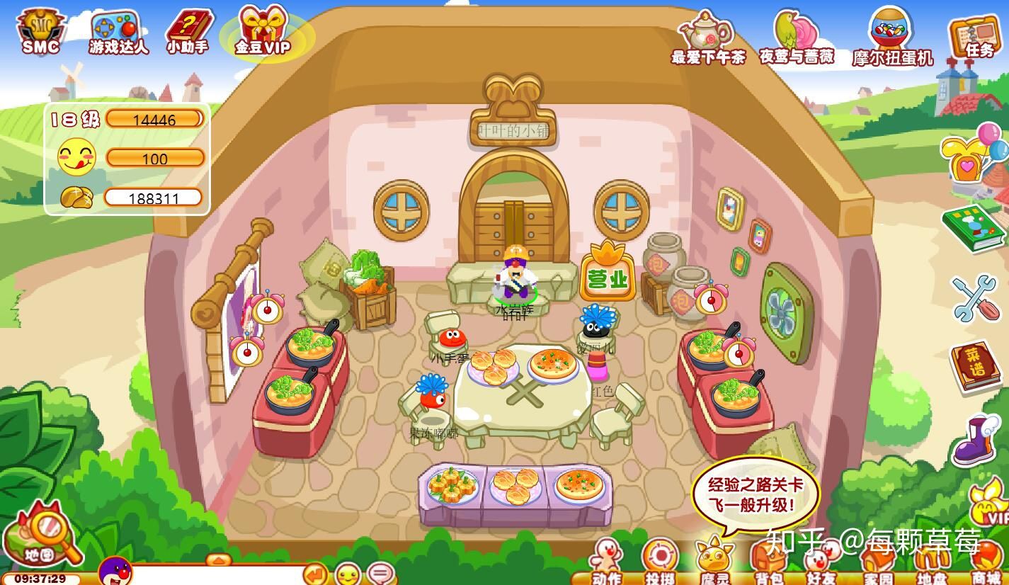 还记得和你一起玩摩尔庄园的人吗,以前的摩尔庄园是什么样的