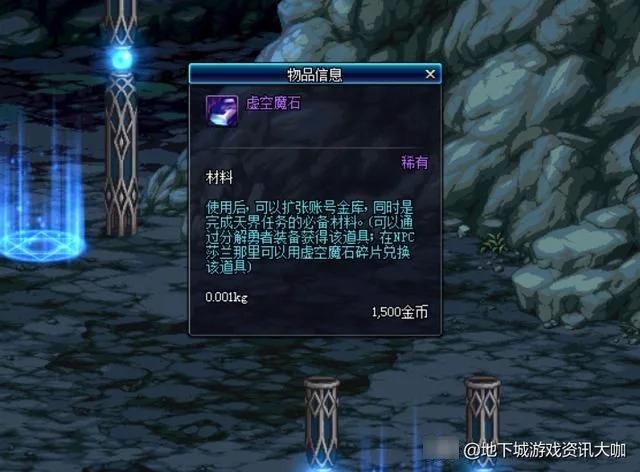 100级更新绝版材料又出新的替代品，黑商慌了