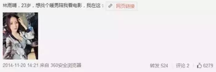 微博广告投放费用多少钱,微博的粉丝通在哪里