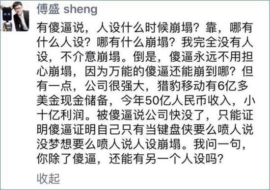 他32岁身家400亿逆袭成江西首富,曾经的落魄小伙后来成了百亿富豪