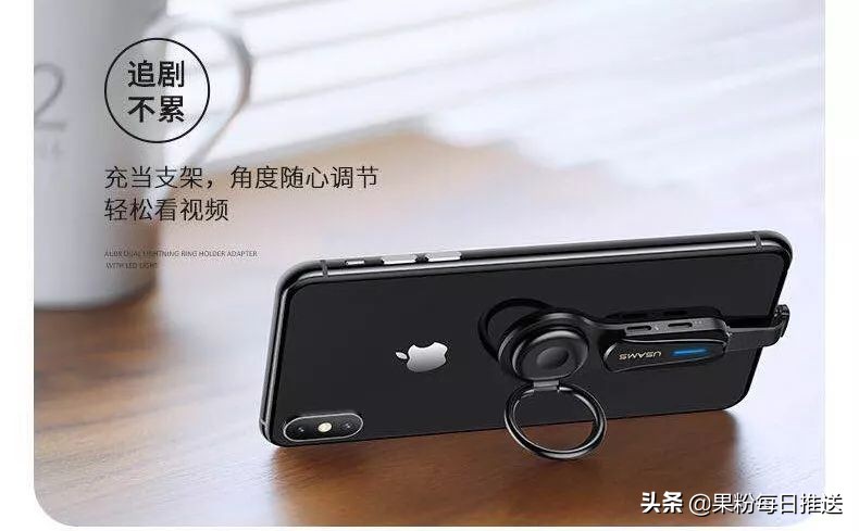 支持数据传输的苹果手机转接头,苹果多功能转接头推荐