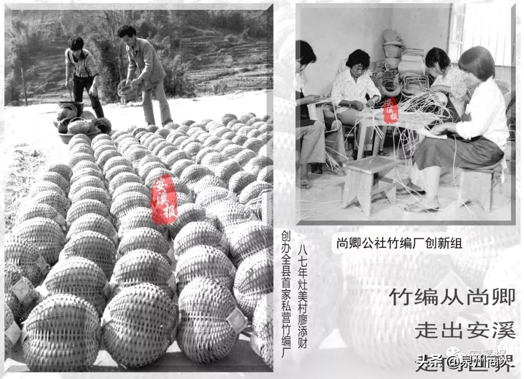 福建安溪90年代老照片,安溪绝版老照片