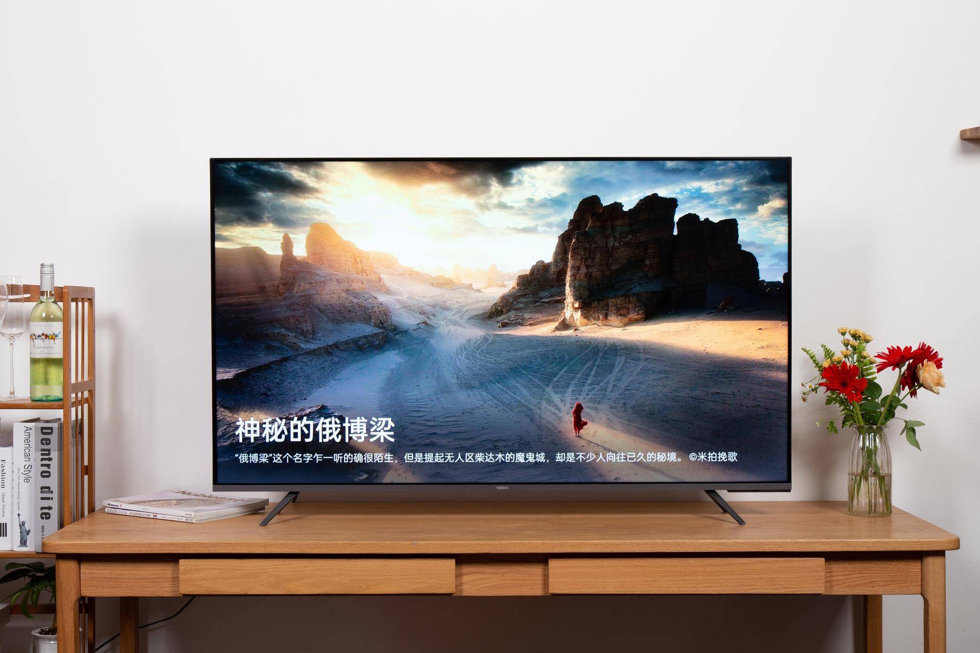 oppo智能电视r1乐享版值得入手吗,oppo智能电视r1乐享版体验