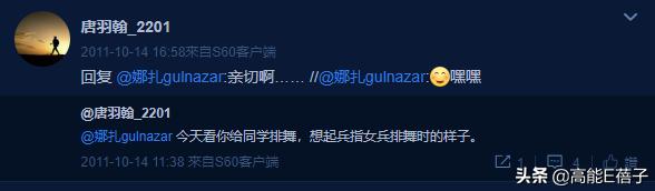 北电11级合影,北电11级表演系