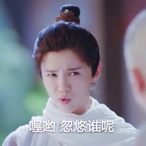 冻冻才开心——谈谈破朔迷离的*干粉冻**