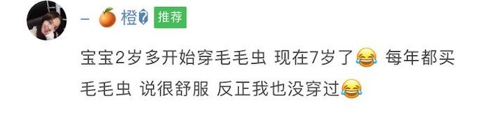 mikihouse童鞋哪里买,8岁童鞋测评