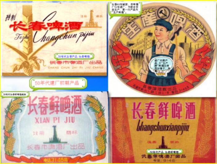 东三省之二的吉林省各地本土啤酒盘点！从吉A到吉K，91种啤酒大PK