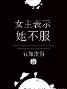 霸道偏执甜宠小说,偏执宠爱控制欲强小说推荐