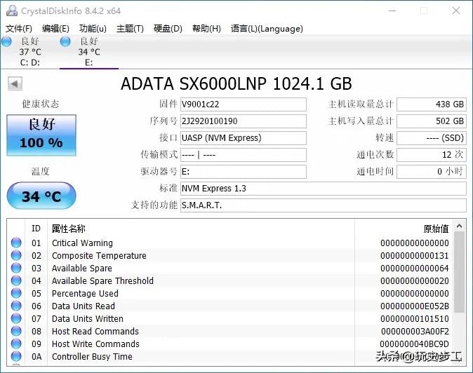威刚SE7601TB移动SSD评测：高速且高性价比