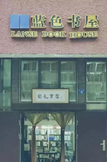 一个90后的手残党,苏州90后回忆