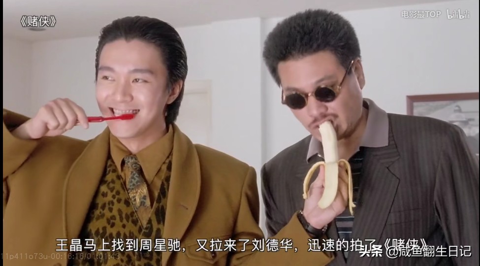 吴孟达以后有机会再合作吧,吴孟达我先走了有机会再合作剧照