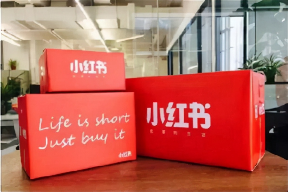 小红书一般什么人用,小红书有人用吗