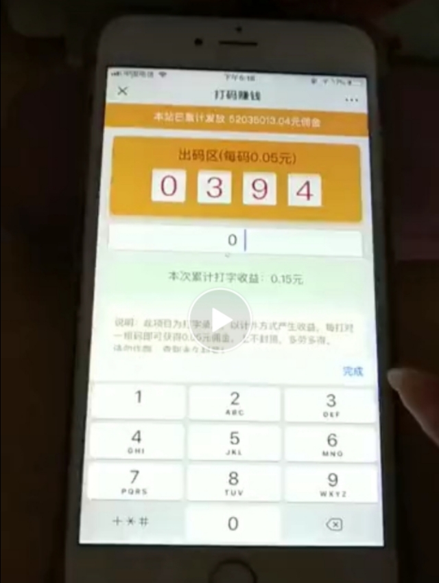网络彩票赌博案件剖析,网络彩票赌博的案件