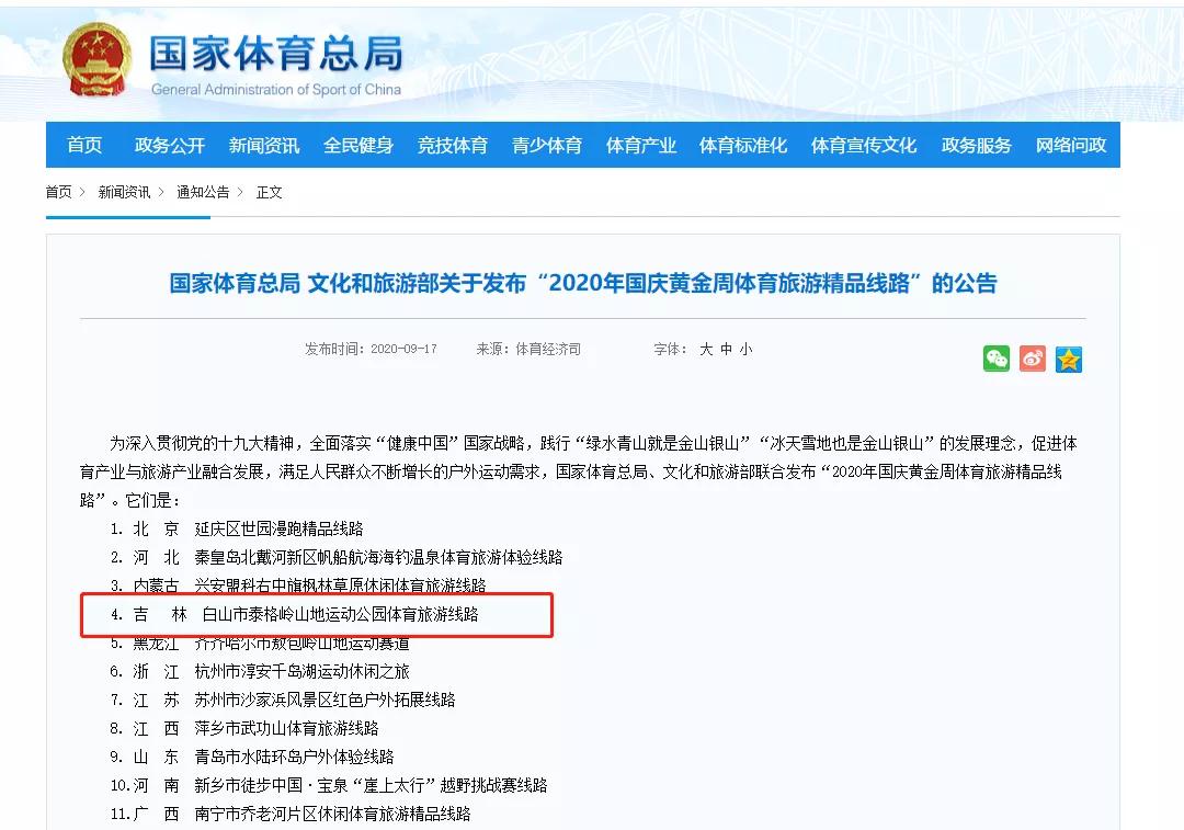 心形岛美景图片,心形岛最美景点