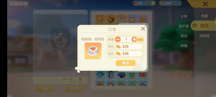 摩尔庄园快速获得金豆方法,摩尔庄园卡bug玩法