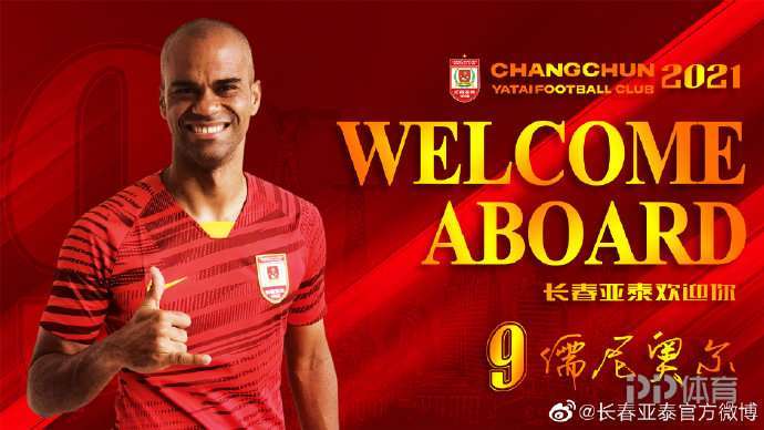 大连人vs长春亚泰2比0,大连人对阵长春亚泰