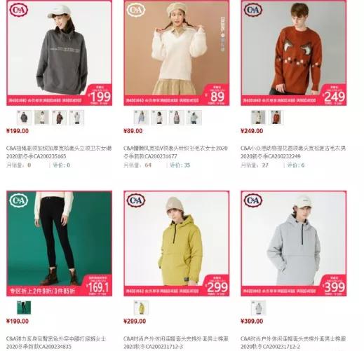 服装商品管理手册大全,优秀服装品牌管理手册大全