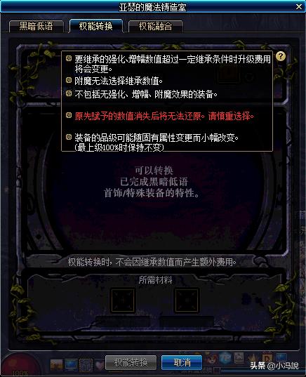 dnf普雷副本装备门槛,dnf普雷升级材料