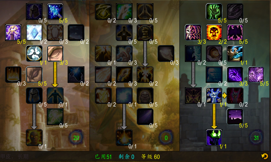 魔兽世界怀旧服暗牧天赋推荐,魔兽世界怀旧服暗牧天赋加点