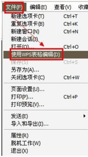 不能右键的网页怎么复制文字,如何打印网页不能复制的内容