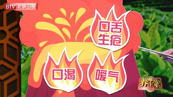 今日养生堂现场直播视频,养生堂之冬季养生大补菜