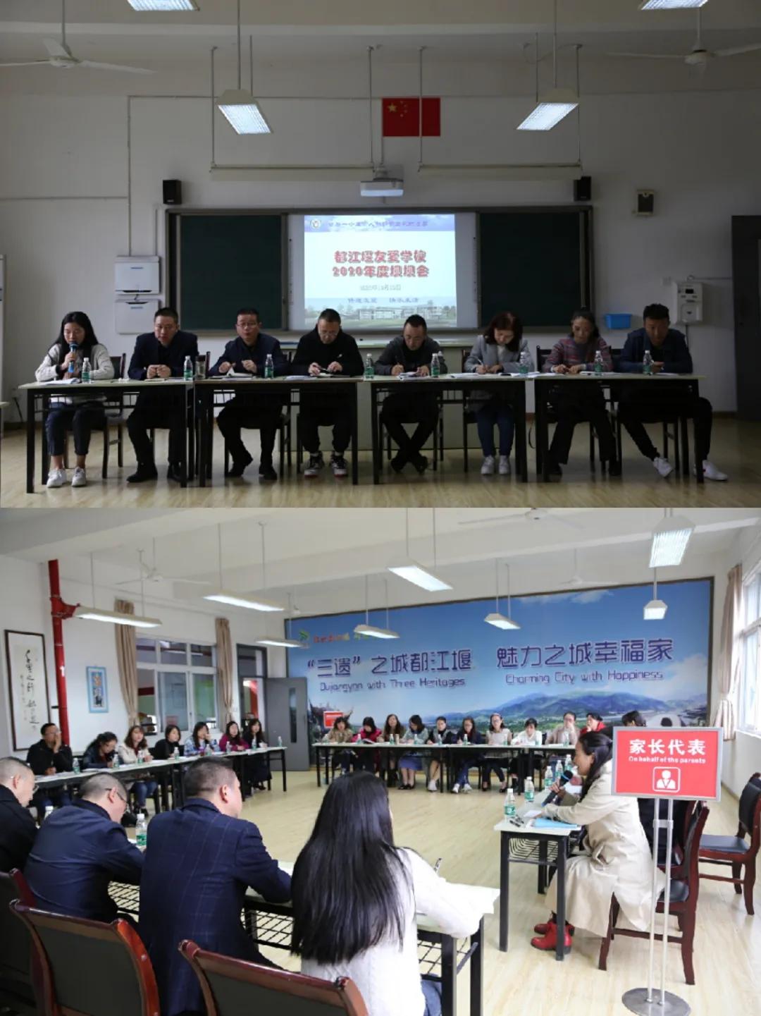 汇聚文明力量共建文明校园,团结互助共建美丽校园