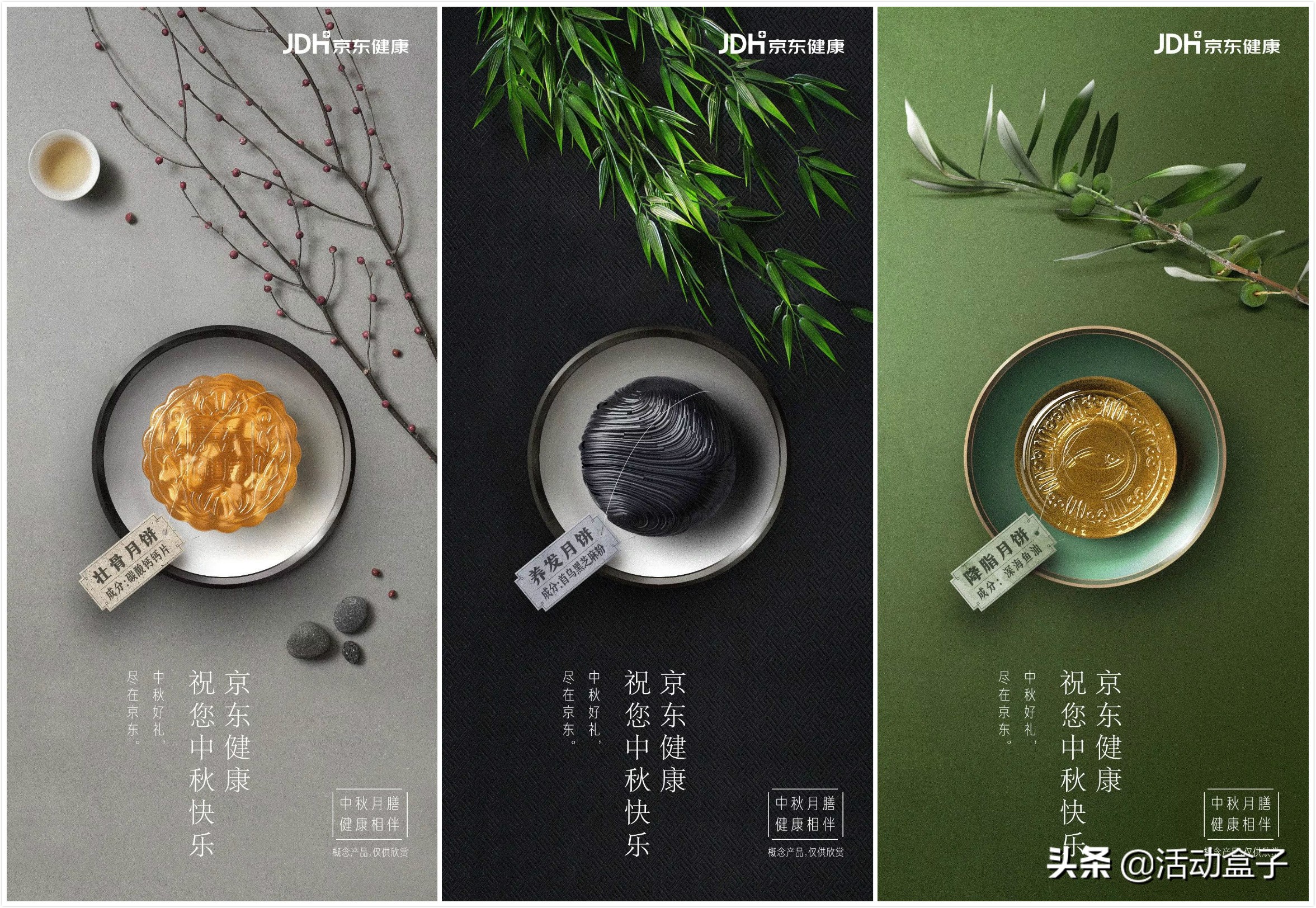 国庆节品牌营销成功案例,国庆品牌营销策略