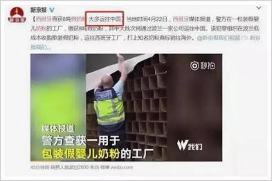 奶粉为什么不建议海淘呢,为什么婴儿奶粉不能海淘