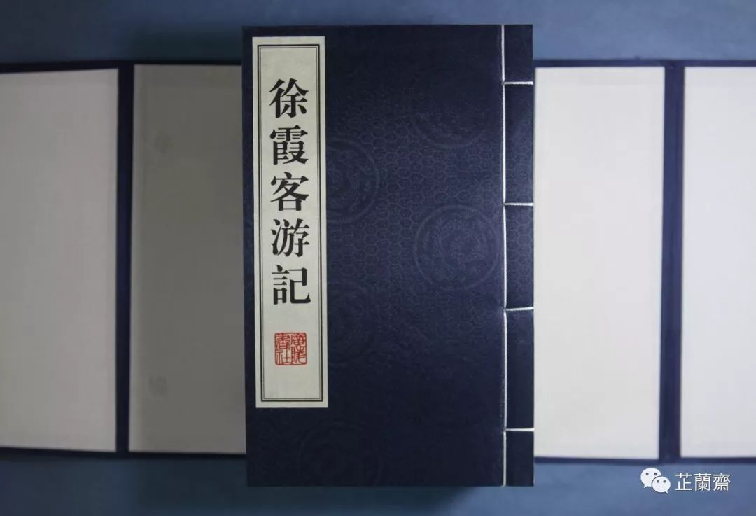 2019年9月师友赠书录(中)韦力撰