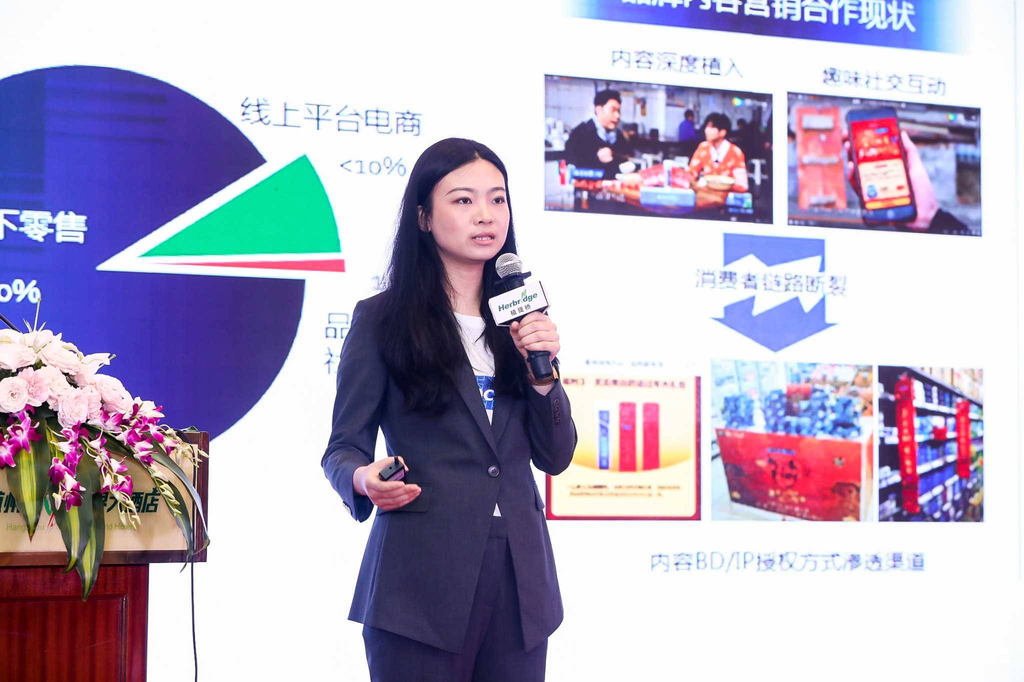 打造大健康新零售市场的心路历程,大健康产业如何应对新零售