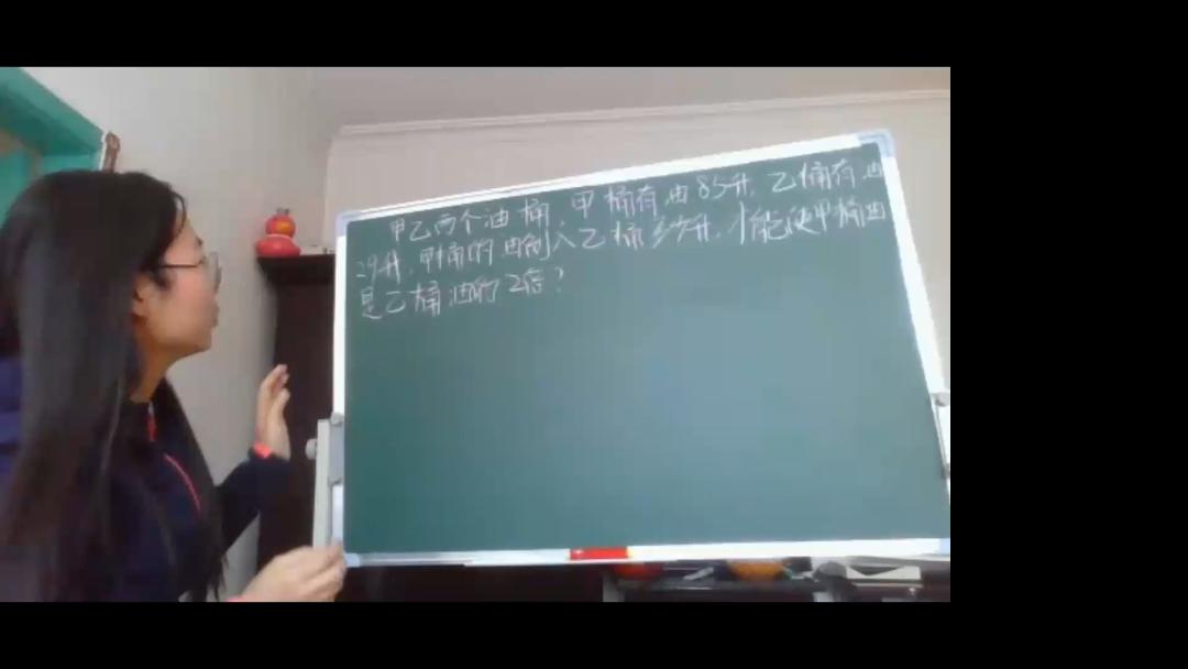 “网红”老师是如何炼成的?锦州师专在线教学优秀案例特辑