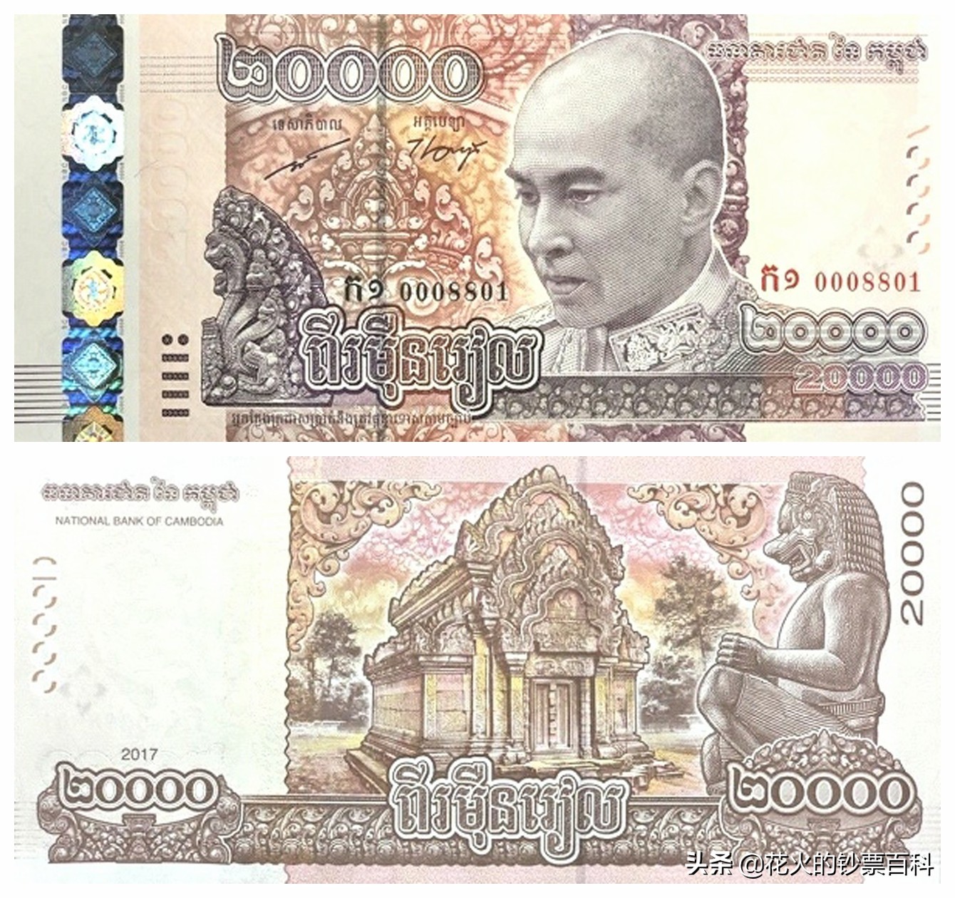 全球最不值钱的钞票,世界上哪个国家的钞票最值钱