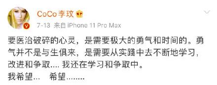 李玟富商夫又买豪宅，曾为李玟办亿元婚礼，结婚9年成宠妻狂魔